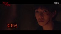 ??? ??? 2 （恐怖故事2）