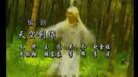 春光燦爛豬八戒高清MV好春光