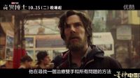 【蛋神電影】 漫威超乎想象一次性扭轉乾坤！中文《奇異博士》電影制作特輯1 《神探夏洛克》卷福 漫威宇宙新篇章