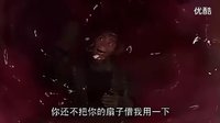 新西游記 孫悟空入腹鐵扇公主