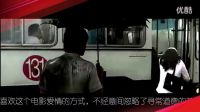 愛的蹦極講述癡情男女為愛犧牲吻戲花絮預(yù)告片