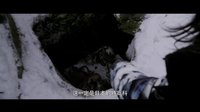 《外八門之雪域魔窟》預告片