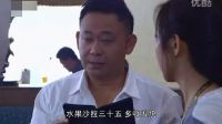 《婚姻料理》 第15集預(yù)告