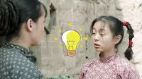 《黨的女兒尹靈芝》二次元版預告《黨的女兒尹靈芝》二次元版預告