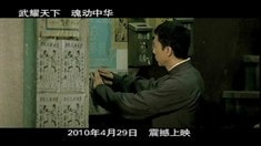 劇場版預(yù)告片