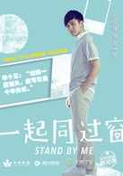 應(yīng)岱臻