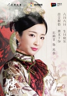 厲藺菲