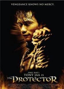 冬蔭功（2005）