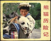 http://www.fjsenfa.cn/pics/default/download/8e1a6d434f20790fb661f28666b9ce20.jpg