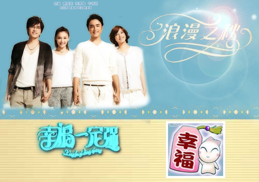 《幸福一定強(qiáng)》海報
