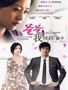 戀人 2010