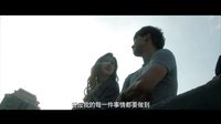《露水紅顏》曝愛(ài)情版預(yù)告 劉亦菲與Rain相戀