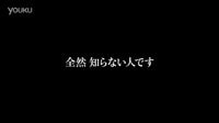 2016第66屆柏林電影節(jié) 特別展映《毛骨悚然》黑澤清