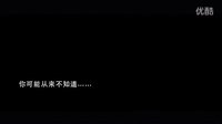 《小時(shí)代4：靈魂盡頭》（含紀(jì)錄片《最好的我們》）預(yù)告
