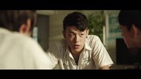 “逆光飛翔”導演新作《共犯》正式預告片