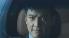 先行版預告片