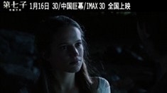 中文片段之女巫愛(ài)麗絲月光沐浴