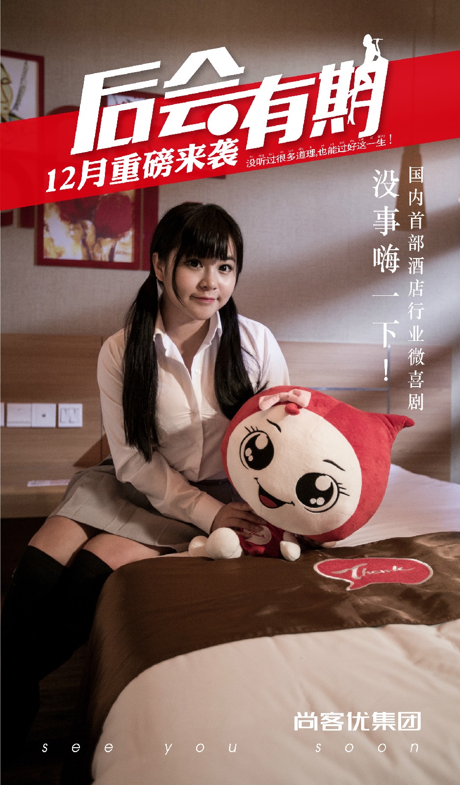 http://www.fjsenfa.cn/pics/default/download/8ee8cc6f8436698766e6e44cdfd403e9.jpg