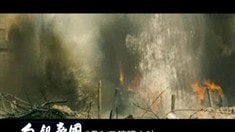 預(yù)告片2