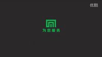《為您服務》之陳欠風波