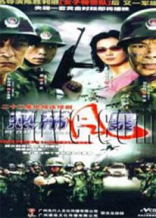 熱帶風(fēng)暴