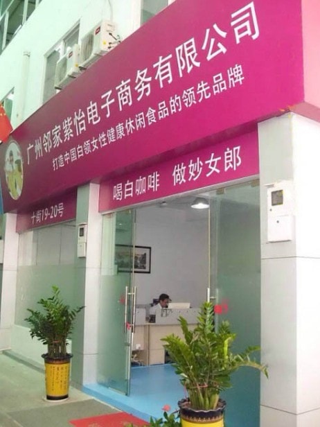 http://www.fjsenfa.cn/pics/default/download/8f4e2048b2ad763eee20da026f65fc06.jpg