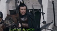 大秦帝國歌曲風華絕代