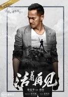 駱達(dá)華