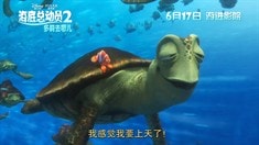 中文花絮之艾倫介紹新老朋友