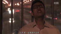 微電影《追夏》預告片2