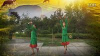 五朵金花廣場舞《天邊》編舞：張慧萍 改編：応子 習舞：白云、曾曾 制作、攝影：曾曾