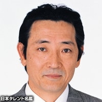 津嘉山正種