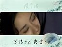 風云決mv——《香帥傳奇》胡亞