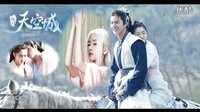 電視劇《九州天空城》 張若昀 關(guān)曉彤吻戲濕身