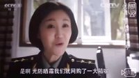 陸軍一號 第12集 莎姐cut