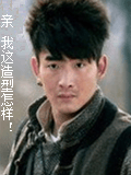 魏炳樺