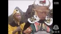 超級搞笑西游記彝語配音〔孫悟空要紅包的故事〕#被遺忘的家鄉話##這位大爺不簡單#