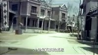 戰(zhàn)旗_43集片段