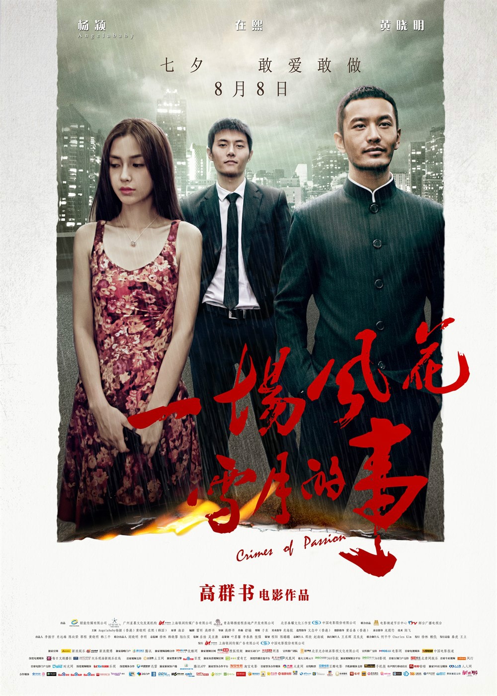 http://www.fjsenfa.cn/pics/default/download/90b7342631dca69e2ce6657fcb11490a.jpg