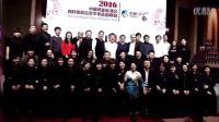 20161129中糧奔富英雄會品鑒晚宴暨黑金系列線下首發