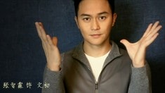 手語版預告片