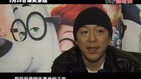 《天才眼鏡狗》黃渤配音花絮