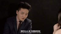 《屌絲留學記 第三季》花絮 今晚有人邀嗎