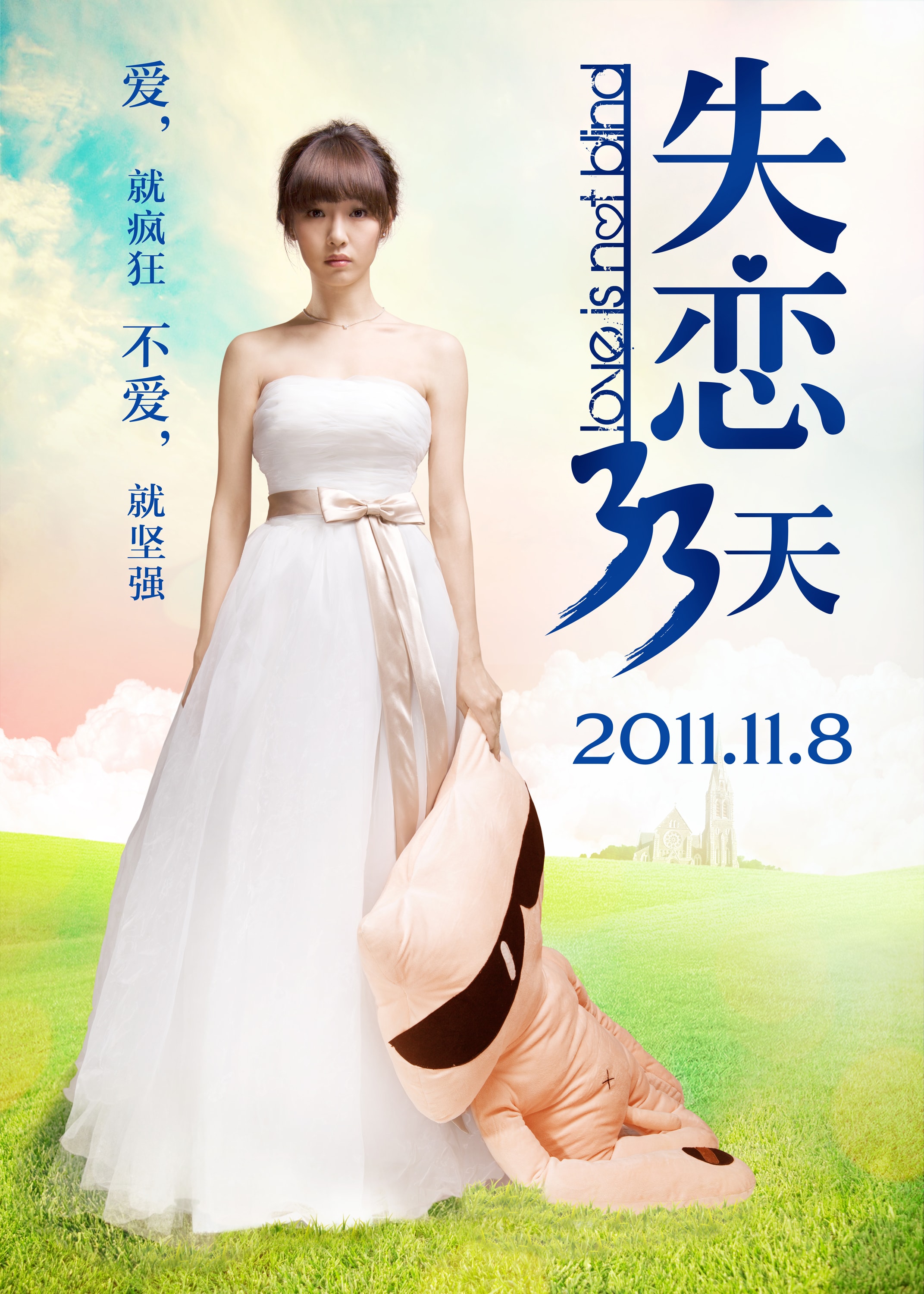 http://www.fjsenfa.cn/pics/default/download/90eedde1495b46828797bf307ece2fdf.jpg