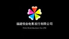 預(yù)告片