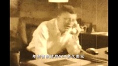 先行版預告片