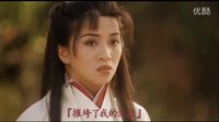 【梅艷芳】另類西游之九九歸梅【九九八十一】【楊紫瓊】【張曼玉】【關之琳】