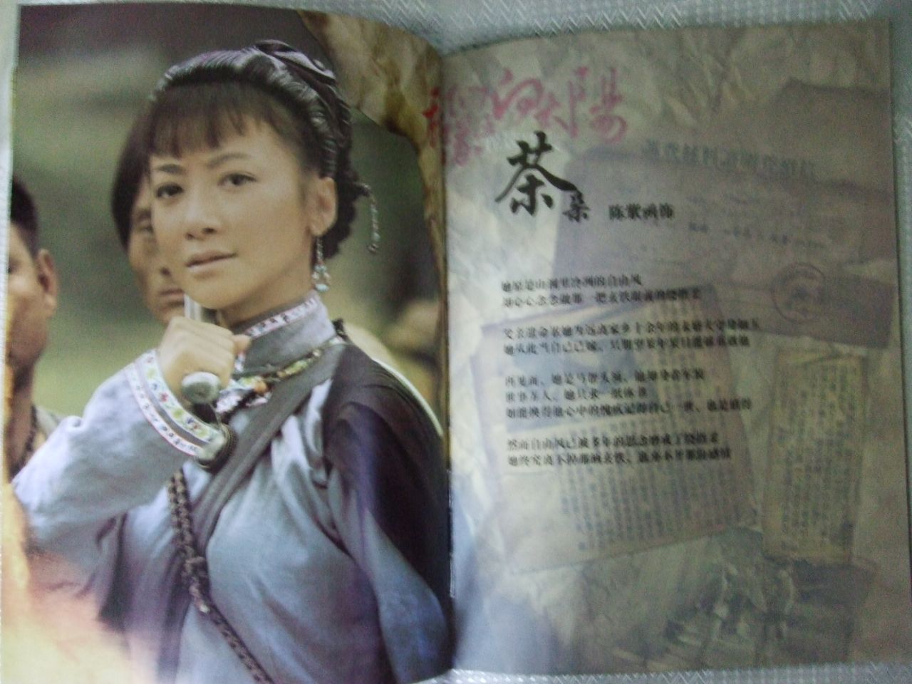 http://www.fjsenfa.cn/pics/default/download/914a6f2e84a60c7e4506bb305c5f4492.jpg