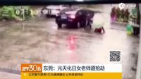 監控 女老師上班路上遭鎖喉抬上車 奮力掙脫