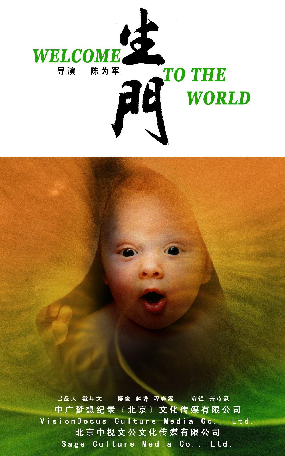 http://www.fjsenfa.cn/pics/default/download/9151fb37395aba5c4446396c0ed03b44.jpg